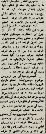 اگر اجاره خانهتان زیاد است، بیایید چهارراه عزیزخان! +عکس