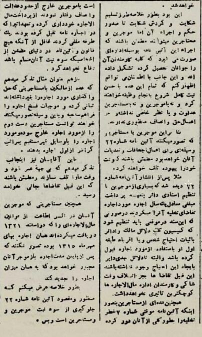 اگر اجاره خانهتان زیاد است، بیایید چهارراه عزیزخان! +عکس