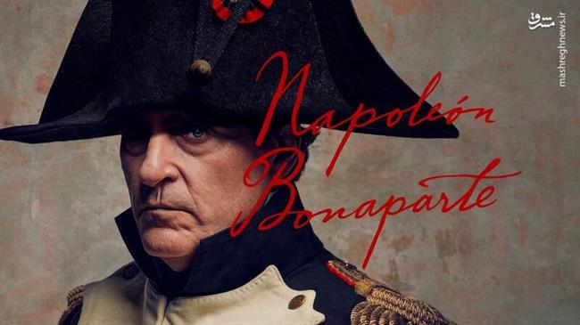 چرا ناپلئون ریدلی اسکات، به یک کمدی ناخواسته تبدیل شد؟