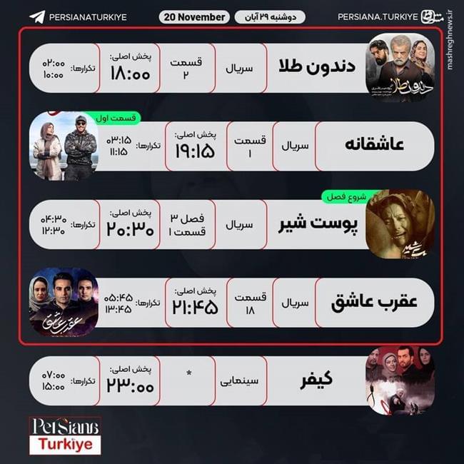  کم‌کاری یا همکاری دفاتر سینمایی با شبکه‌های فارسی زبان بیگانه/ سریال‌های شبکه نمایش خانگی چگونه بازار قمار و شرط‌بندی را داغ نگه داشته‌اند؟