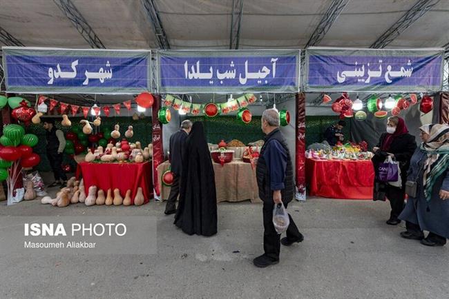 جشنواره شب چله و انار کرج