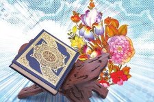 هفت لطیفه قرآنی(ویژه ایام ربیع)