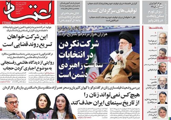 چرا اصلاح‌طلبان می‌خواهند انتخابات مجلس به تاخیر بیفتد؟/ هاشمی رفسنجانی طرفدار بی‌حجابی بود!