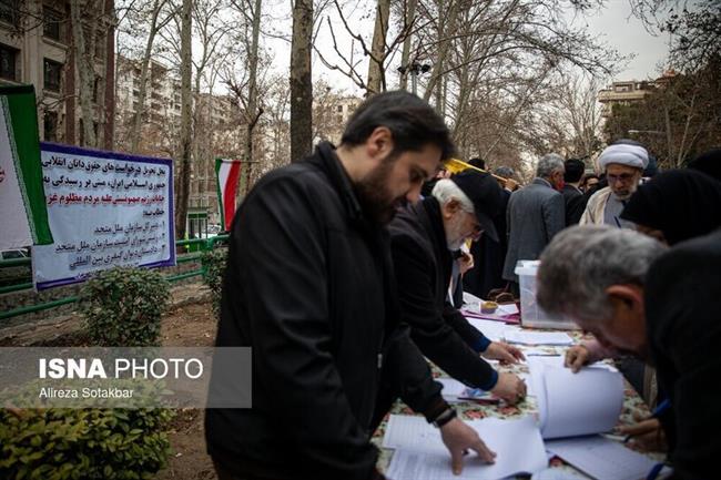 تجمع حقوقدانان انقلاب اسلامی مقابل دفتر سازمان ملل