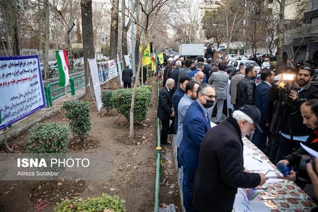 تجمع حقوقدانان انقلاب اسلامی مقابل دفتر سازمان ملل