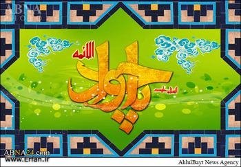  امام جواد علیه السلام مولودی پر خیر و برکت