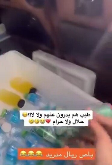 دزدی از اتوبوس رئال مادرید در عربستان!