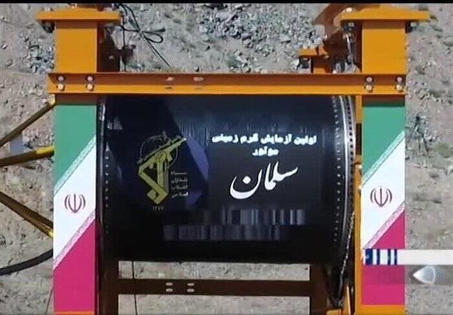 رفع گلوگاه پرتاب ماهواره با موتورهای فضایی سوخت جامد/ سلمان و رافع کلید قفل پرتاب‌های فضایی ایران