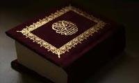 قرآن سرچشمه تمدن اسلامی