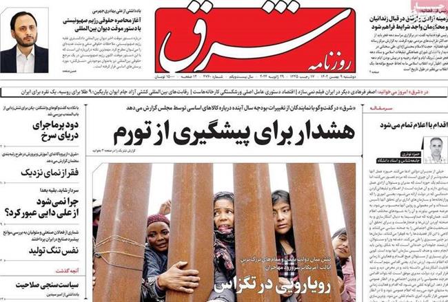 آیا علی لاریجانی همچنان یک اصول‌گرا است؟ / فقط بی‌حجاب‌ها پای صندوق رای بروند!