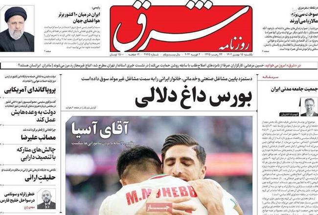 چه کسانی از پیروزی تیم‌ ملی فوتبال ایران ناراحت شدند؟/ گام تشکیلاتی کارگزارانی‌ها برای مشارکت در انتخابات
