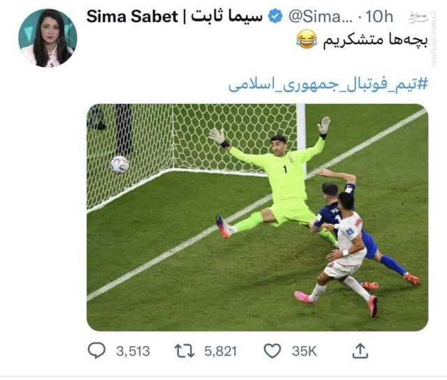 چه کسانی از پیروزی تیم‌ ملی فوتبال ایران ناراحت شدند؟/ گام تشکیلاتی کارگزارانی‌ها برای مشارکت در انتخابات