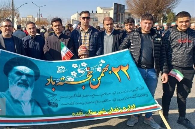کارکنان زندان های آذربایجان غربی در 22 بهمن