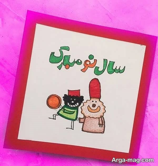 انواع کار هنری زیبا کودکانه عید نوروز