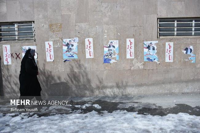 دیوارهای شهر اراک بعد از انتخابات