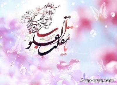دلنوشته در مورد عید نوروز با مفاهیم زیبا