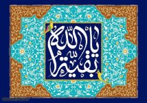 پیشوایان خردسال؛ از حضرت عیسی تا امام عصر(عج)