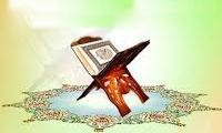 رسائلی درباره ی تفسیر و علوم قرآن منسوب به اهل بیت (ع) (1)