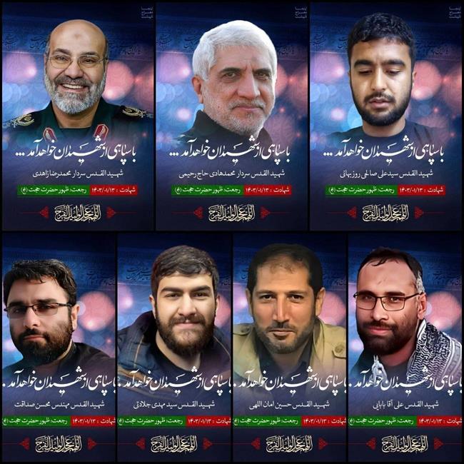 تصاویری از 7 مستشار نظامی شهید شده در حمله اسرائیل به کنسولگری ایران در سوریه