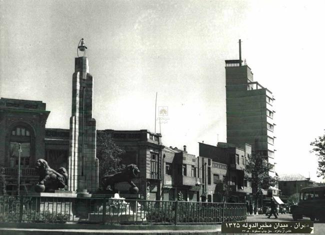 تهران قدیم؛ تصویر جالب از چهار راه مخبرالدوله تهران، 78 سال قبل/ عکس