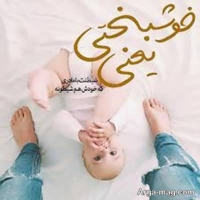 جملات عاشقانه برای پسرم با مفاهیم زیبا