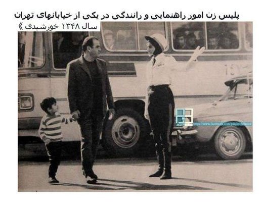 پلیس زن راهنمایی و رانندگی در خیابان‌های تهران؛ سال 1348/ عکس