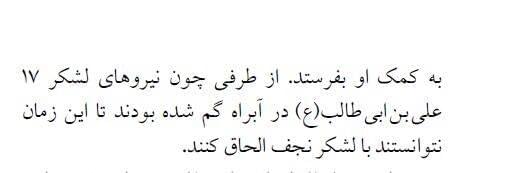 نگاهی به فیلم «مجنون» / در جا زدن در «پرواز در شب» و فروماندن از «حماسه‌ مجنون»