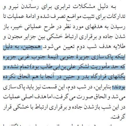 نگاهی به فیلم «مجنون» / در جا زدن در «پرواز در شب» و فروماندن از «حماسه‌ مجنون»