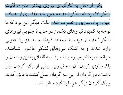 نگاهی به فیلم «مجنون» / در جا زدن در «پرواز در شب» و فروماندن از «حماسه‌ مجنون»