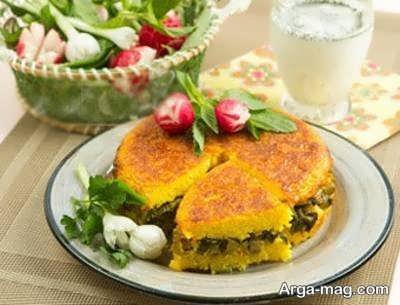 طرز تهیه ته چین سبزیجات یک تجربه متفاوت برای پخت غذای ایرانی