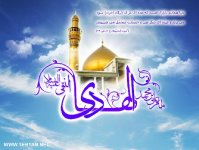 ولادت امام هادی(ع)