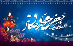 آموزش هشت مسئله از امام صادق علیه السلام‏