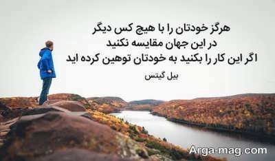 متن ناب درباره زندگی