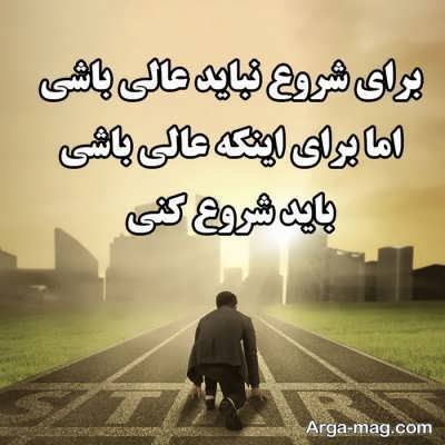 متن ناب درباره زندگی