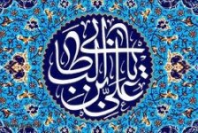  فرهنگ سیاسی کوفیان در روزگار امام علی ابن ابی طالب(ع) (2)