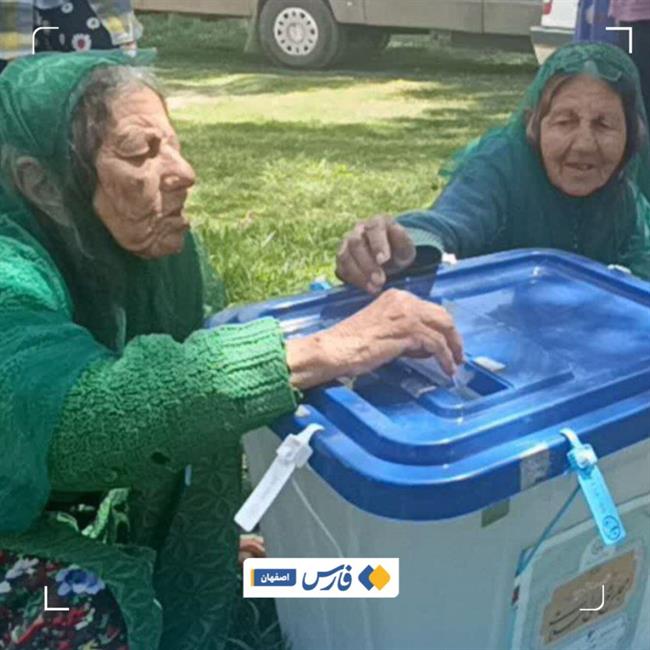 عکس دیدنی از پیرزن های دوقلو، پای صندوق رأی /پیرمرد 103 ساله هم آمد /حاشیه های دور دوم انتخابات مجلس