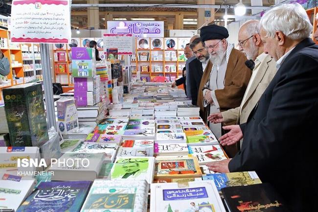 بازدید رهبر معظم انقلاب از نمایشگاه بین‌المللی کتاب تهران