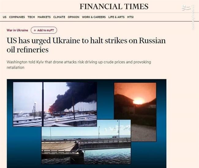 نگاهی به حملات پهپادی اوکراین به پالایشگاه‌های نفتی روسیه/ چرا آمریکا با حمله به خاک اصلی روسیه مخالف است؟ +نقشه و تصاویر