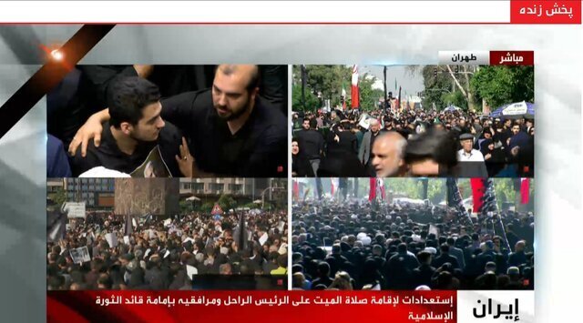 حاشیه و متن پخش زنده تشییع رئیس‌جمهور شهید در شبکه‌های داخلی و خارجی