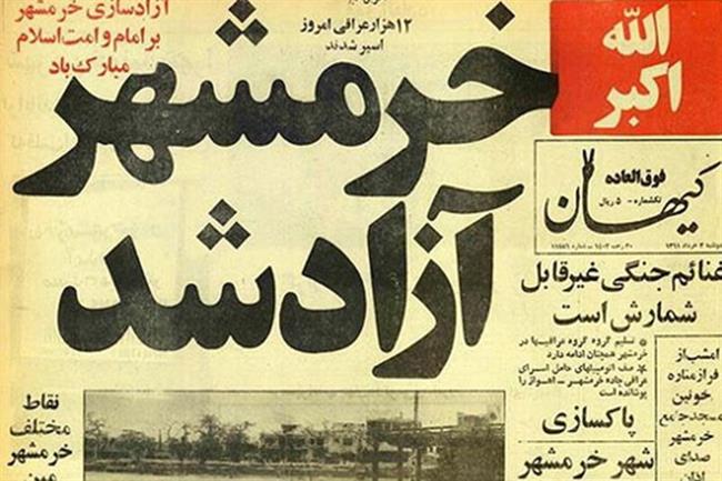 42 سال پیش؛ وقتی خیابان‌های تهران و کشور پر از شادی شد/ عکس