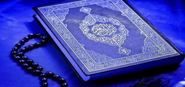 کاربرد مجاز در قرآن