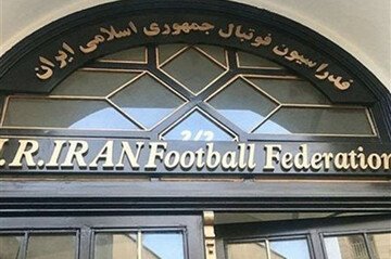 ممنوعیت حضور 3 عضو فدراسیون فوتبال و سازمان لیگ در محل کار
