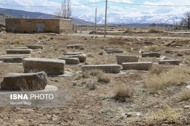 قبرستانی تاریخی در چهارمحال و بختیاری