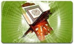 سیری در قرآن و قرآن پژوهی (3)