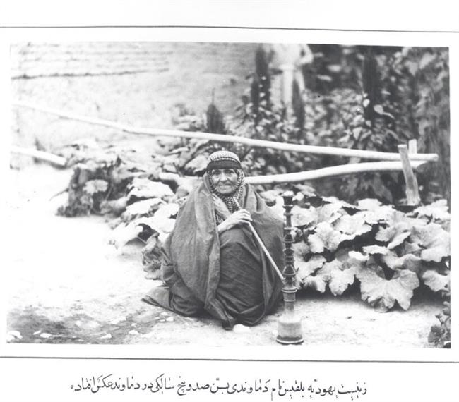 قلیان کشیدن زن 105 ساله دماوندی در عصر قاجار/ عکس