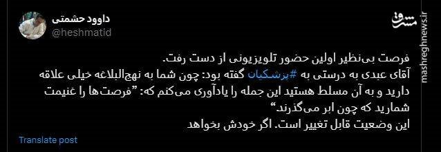 افزایش فشار رادیکال‌ها بر یک نامزد انتخاباتی برای تحویل دادن ستادها/ فرش قرمز چپ‌ها زیر پای گروهک‌ها