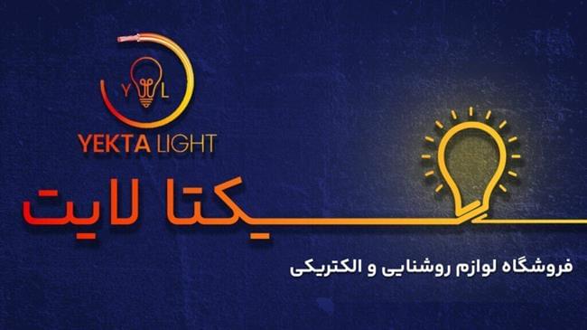 کدام برند سیم و کابل برق را در سال 1403 انتخاب کنیم؟