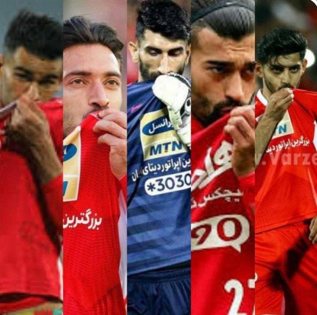 عکس ؛ عاقبت لوگو بوسی در پرسپولیس؛ جدایی!