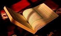جلوه هایی از دانش عترت در تبیین جامعیت قرآن