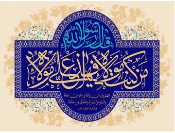 چند آیه در قرآن درباره امام علی(ع) وجود دارد؟